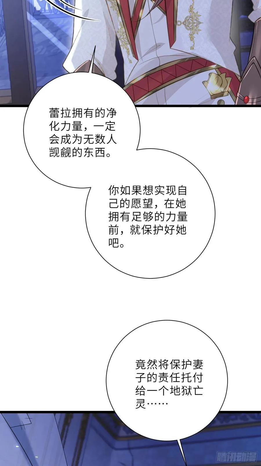 33 把心还给我！10
