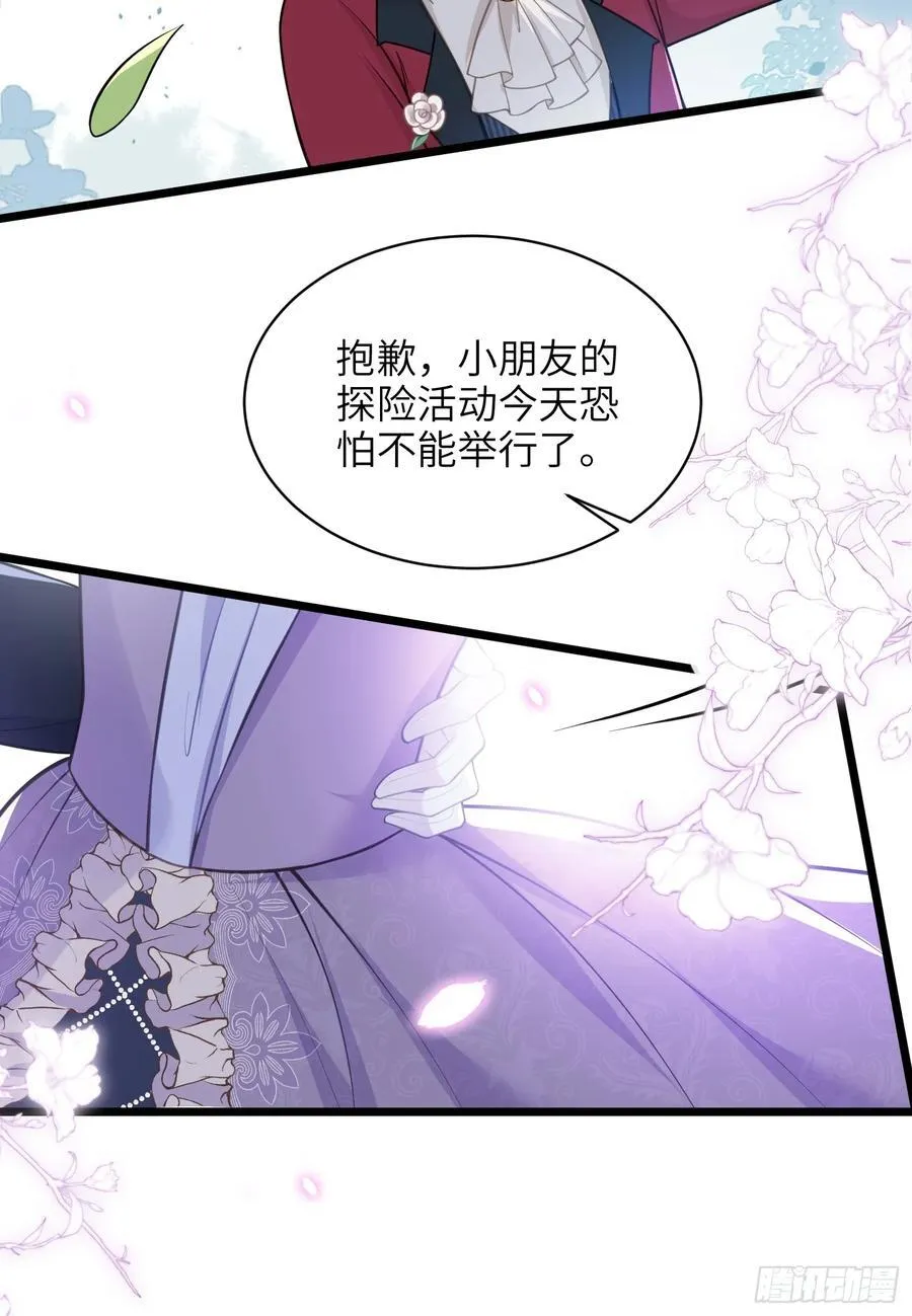 61 和我约会吧38