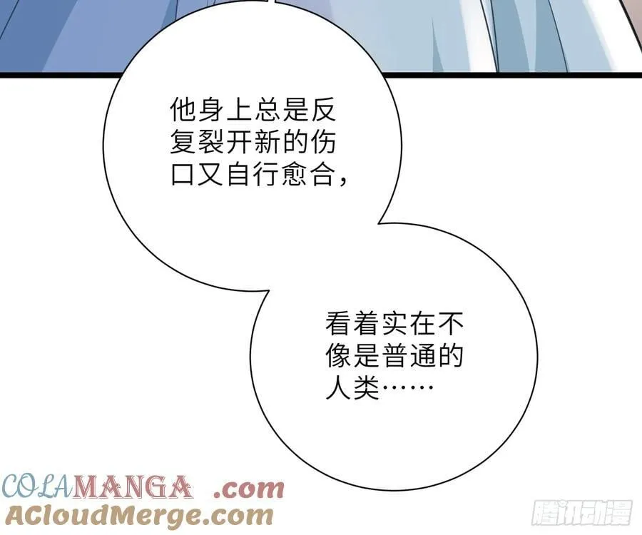 42 朗姆的过去18