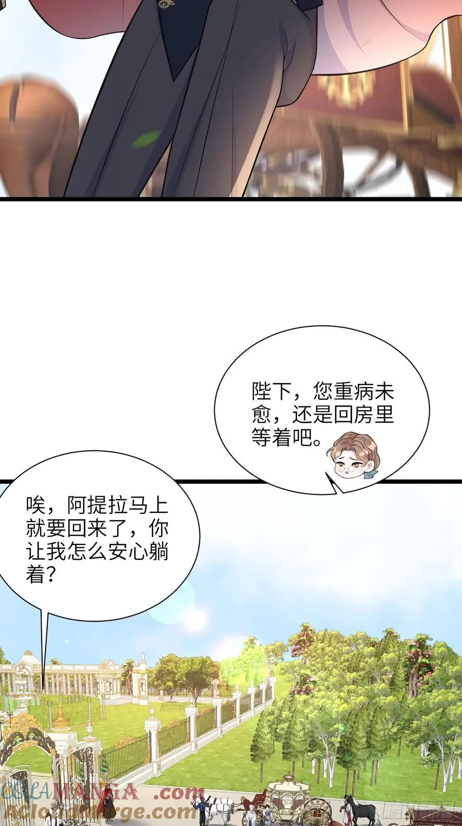 48 蕾拉遇袭14