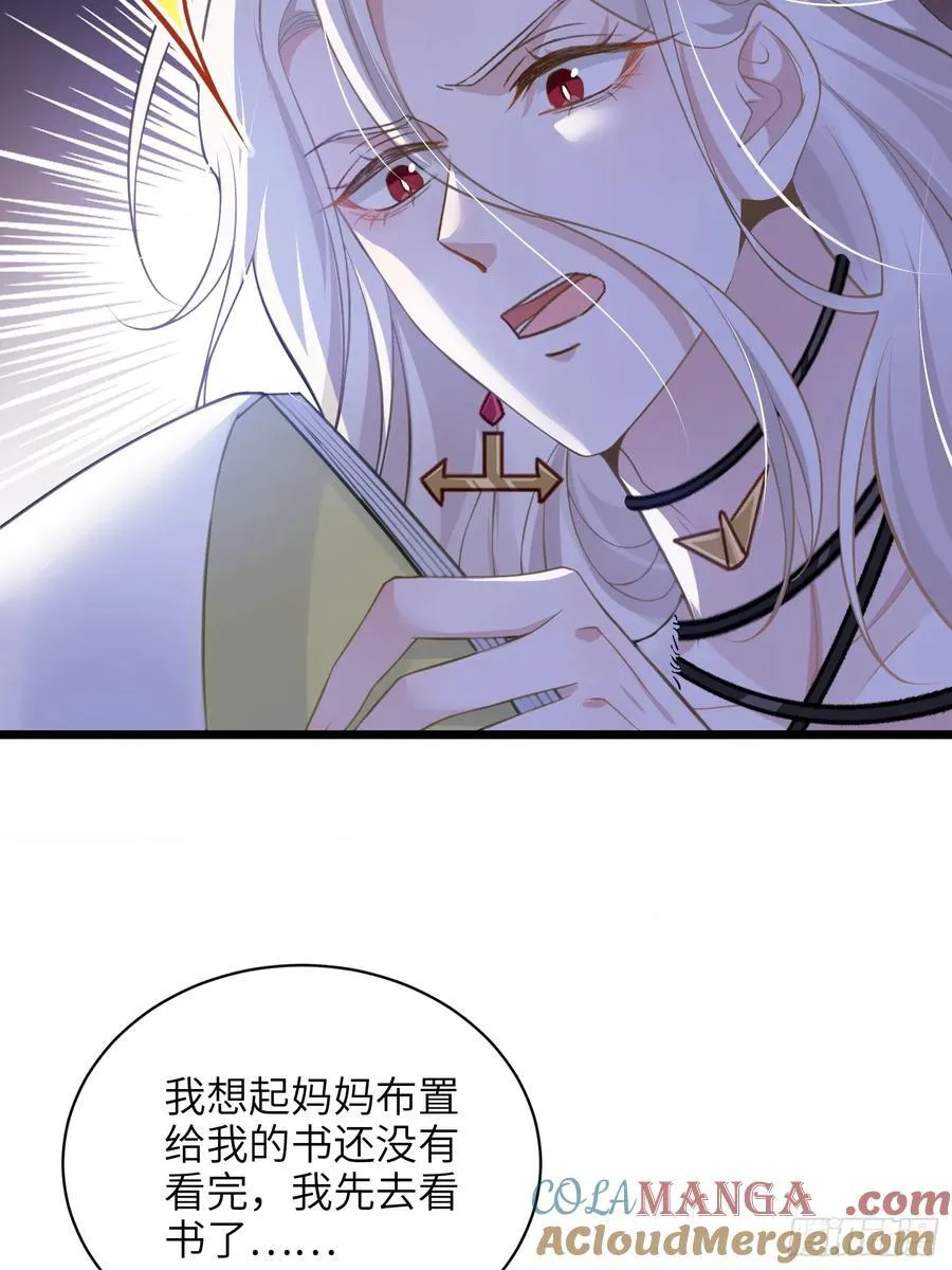63 罗曼尼的小本本39