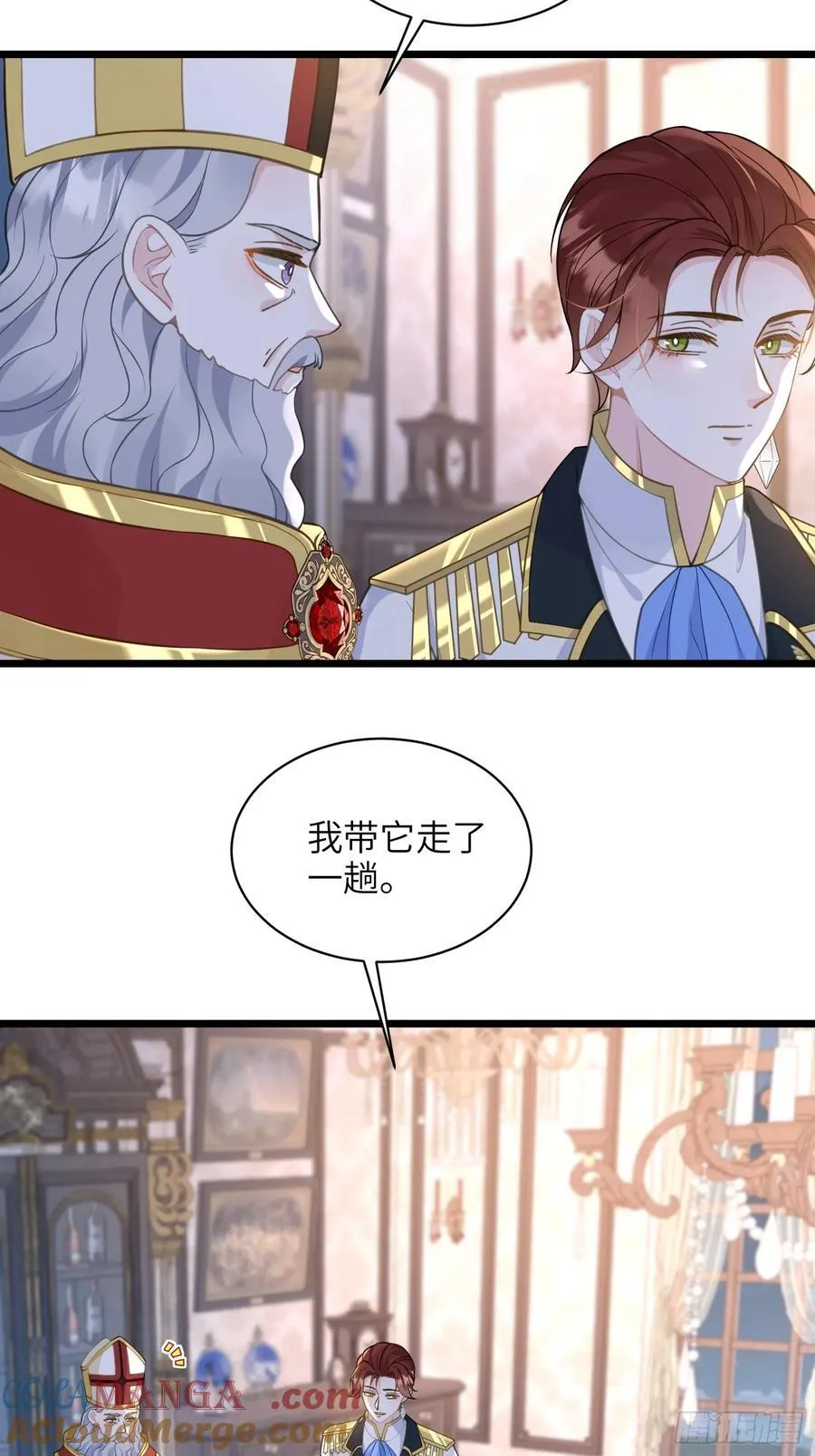 67 玛歌复活48