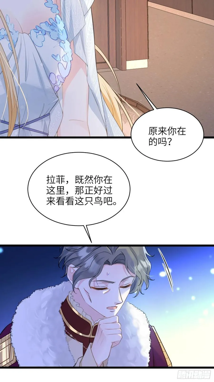67 玛歌复活4