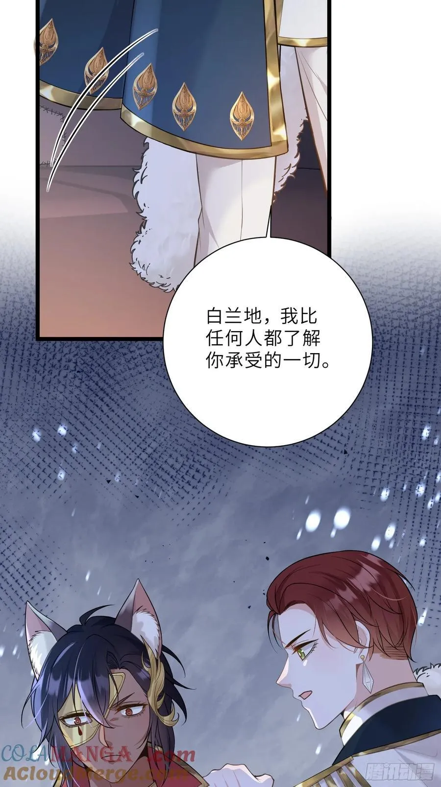 37 白兰地假死之因21