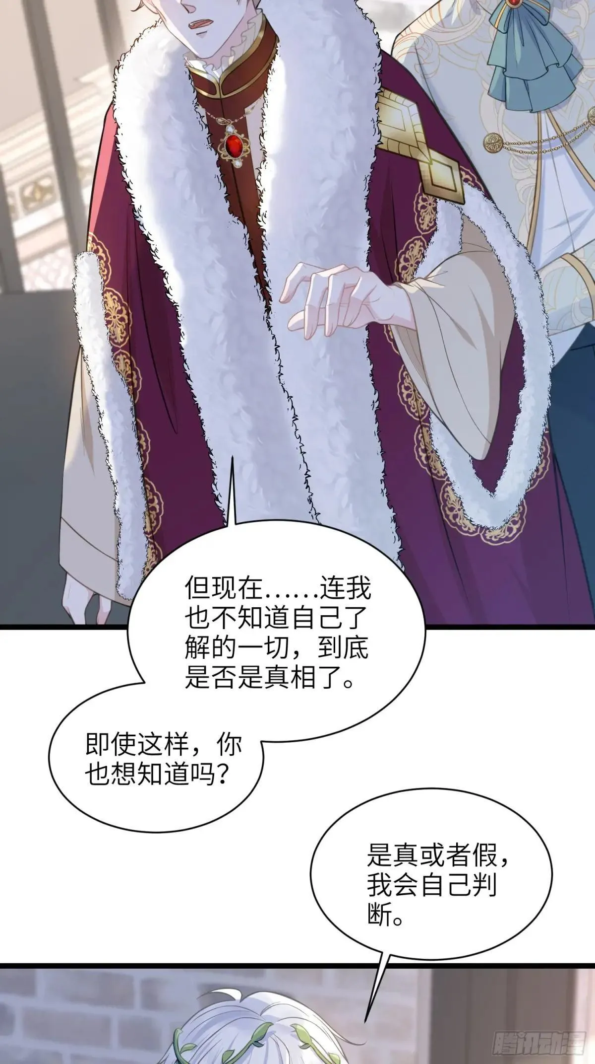 60 过去的秘密42