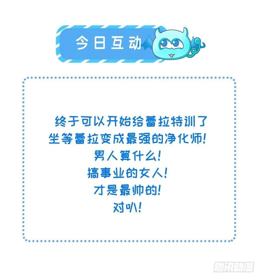 52 特训开始53