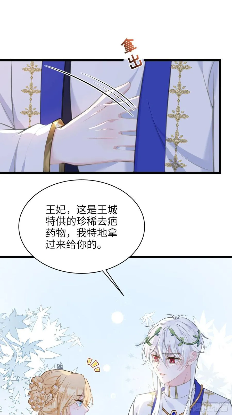 52 特训开始16