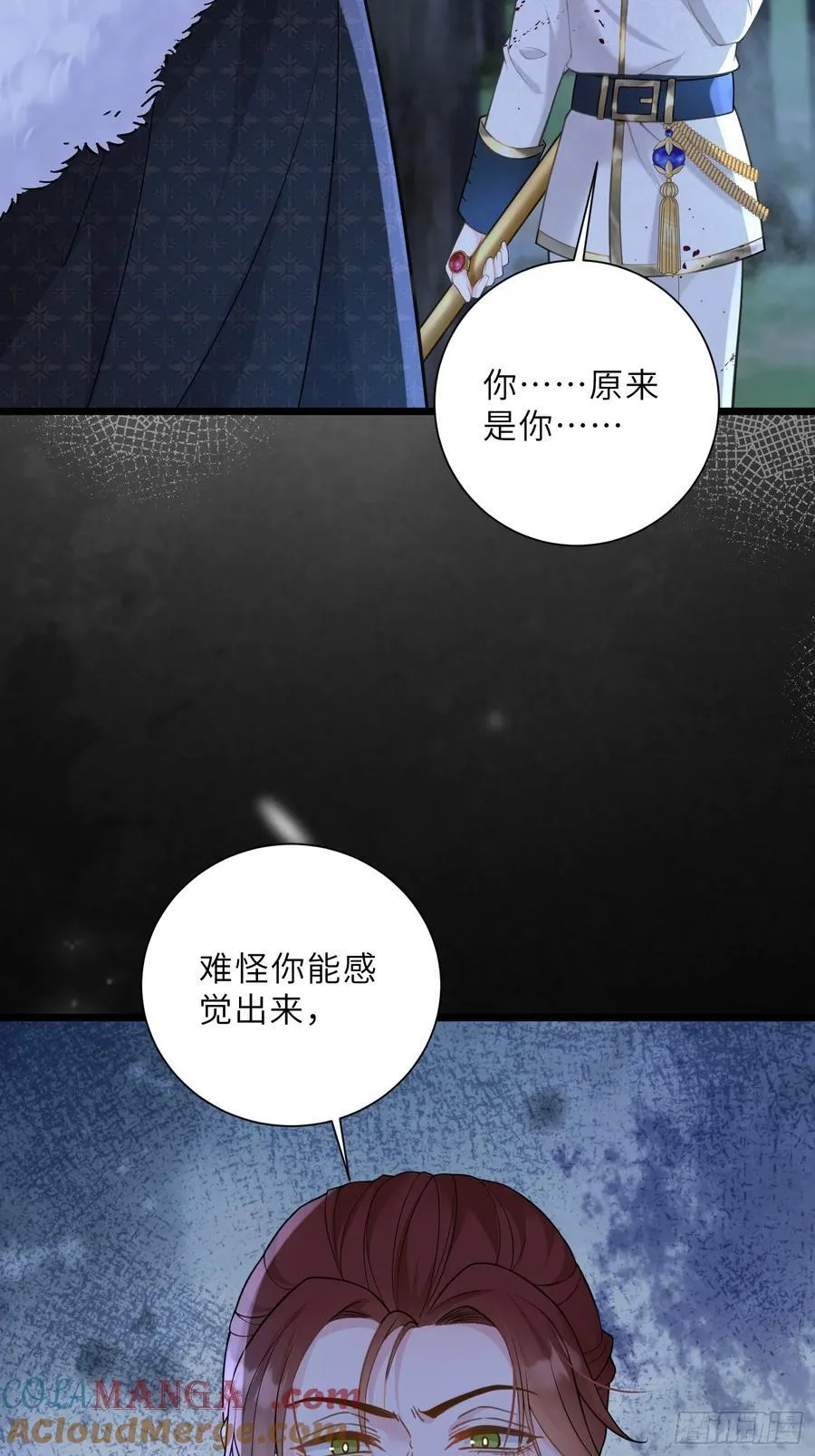 40 罗曼尼失控33
