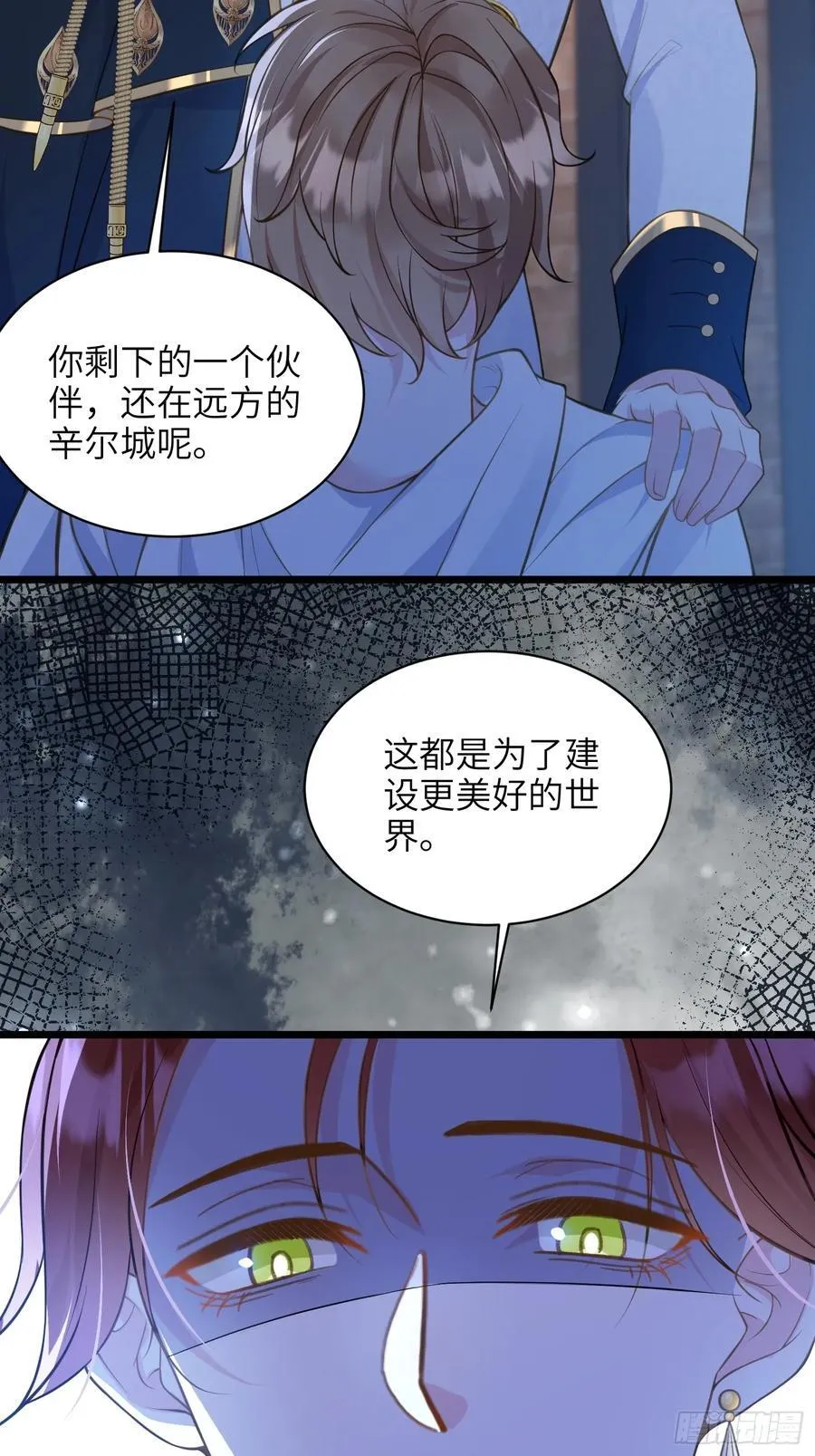 67 玛歌复活25