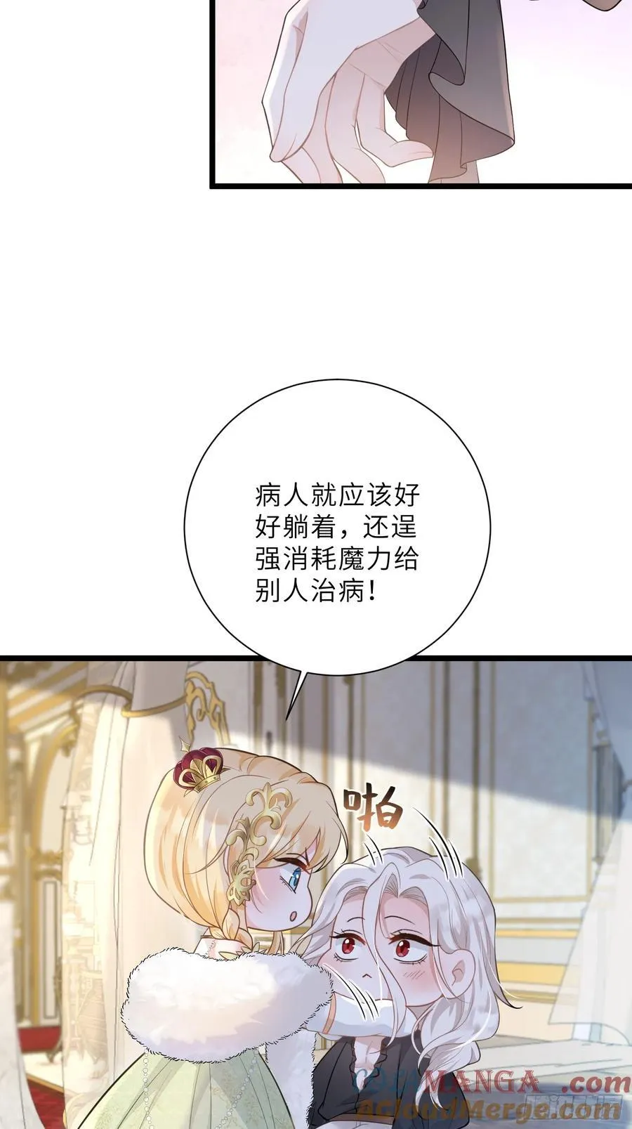 34 不必对我道谢36