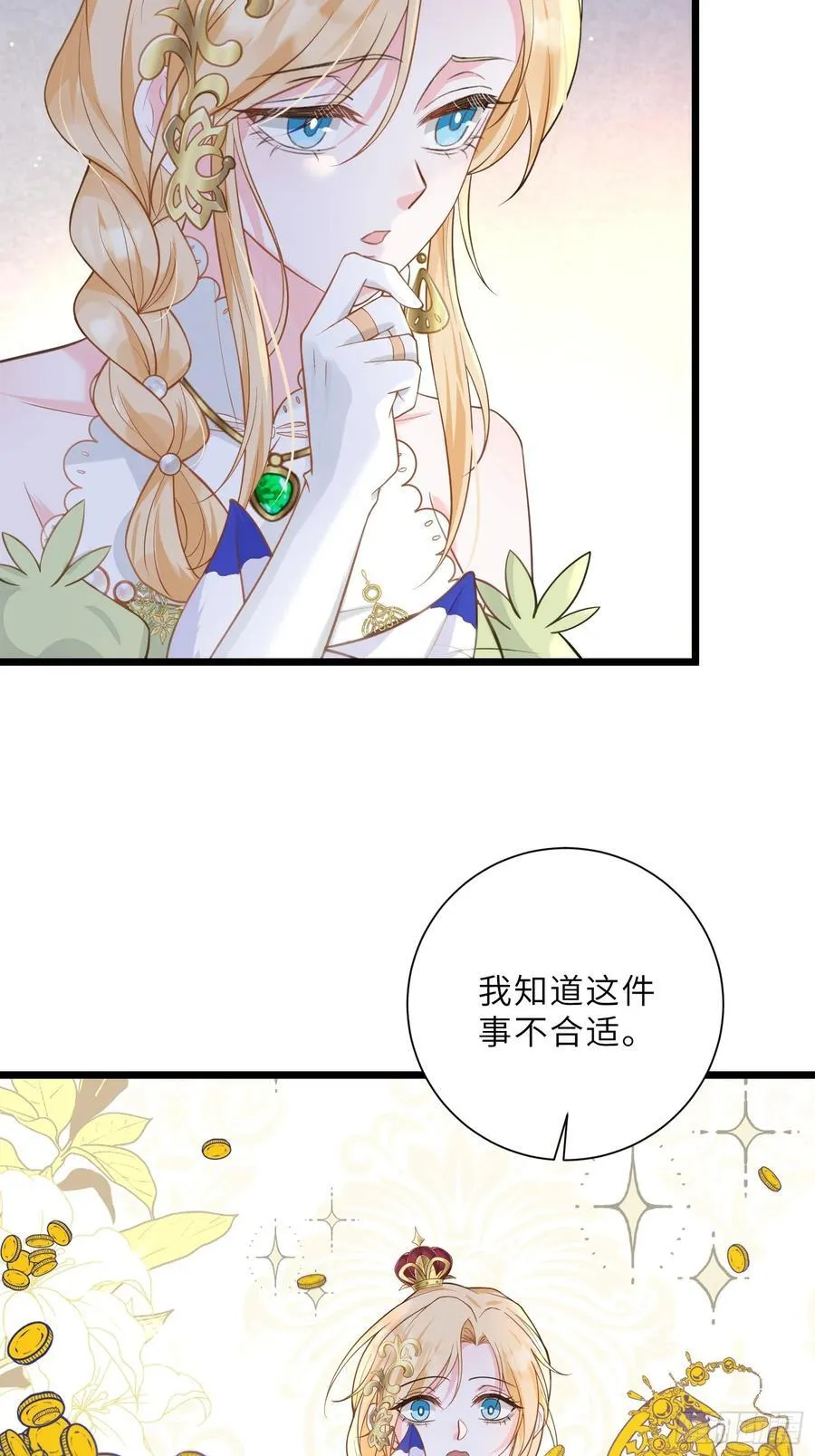 34 不必对我道谢19