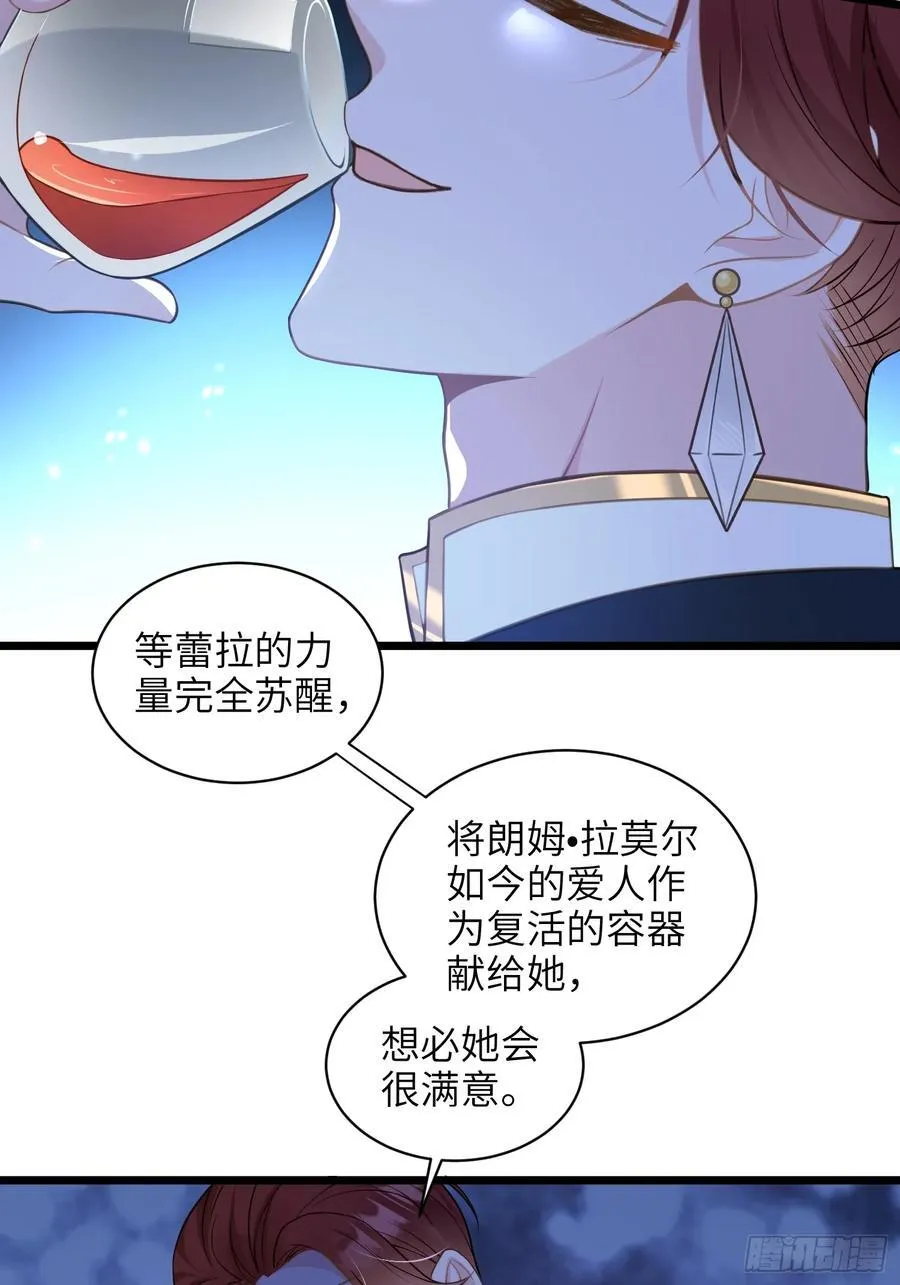 68 朗姆的道别13