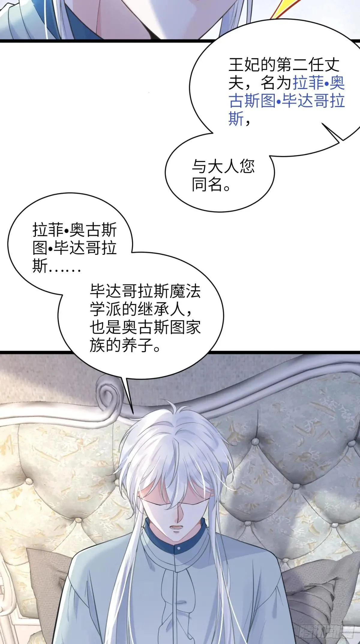 58 我爱她的一切5