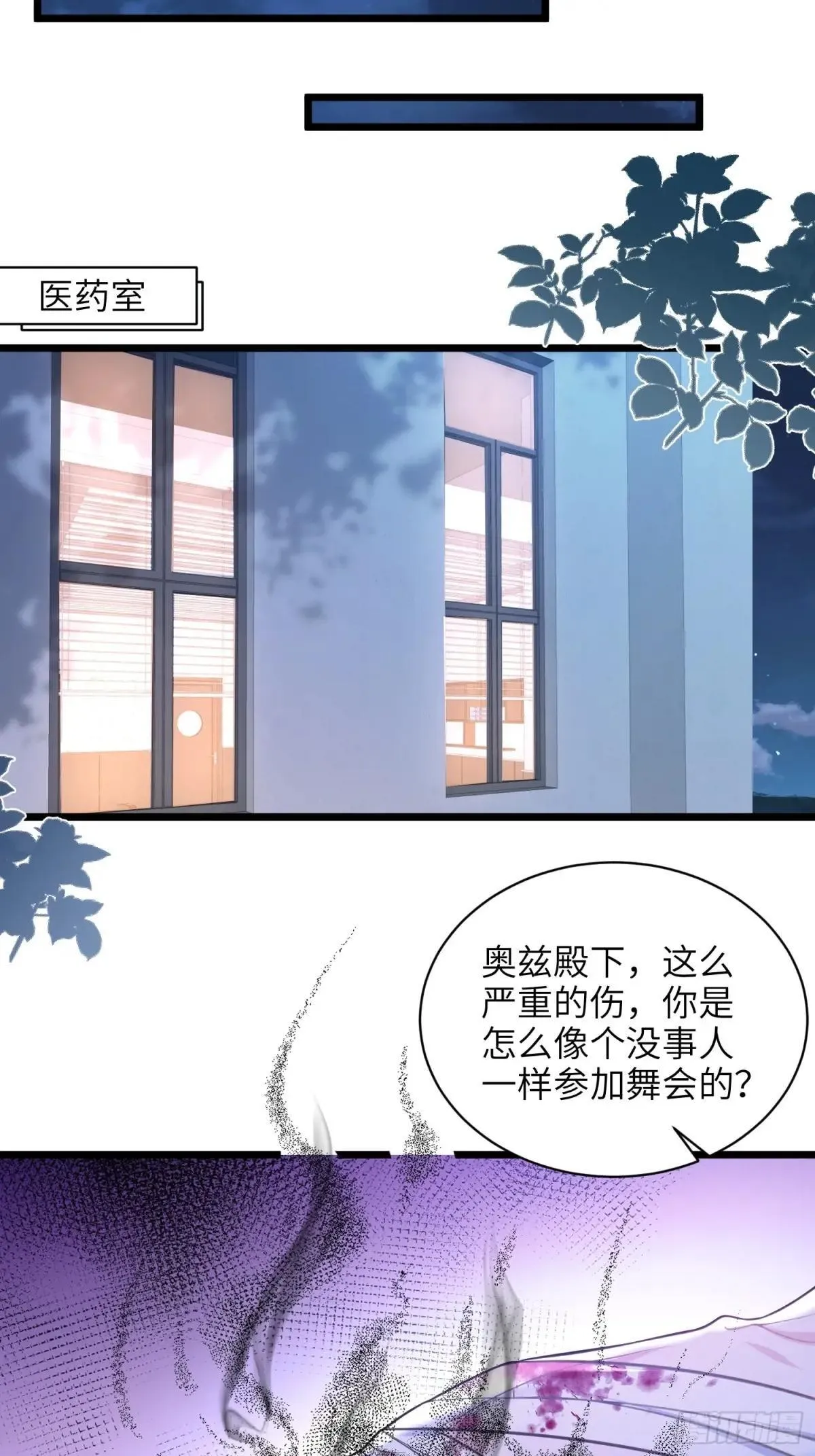 66 玛歌的宠物23