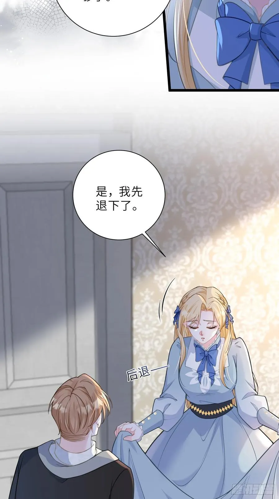 42 朗姆的过去20