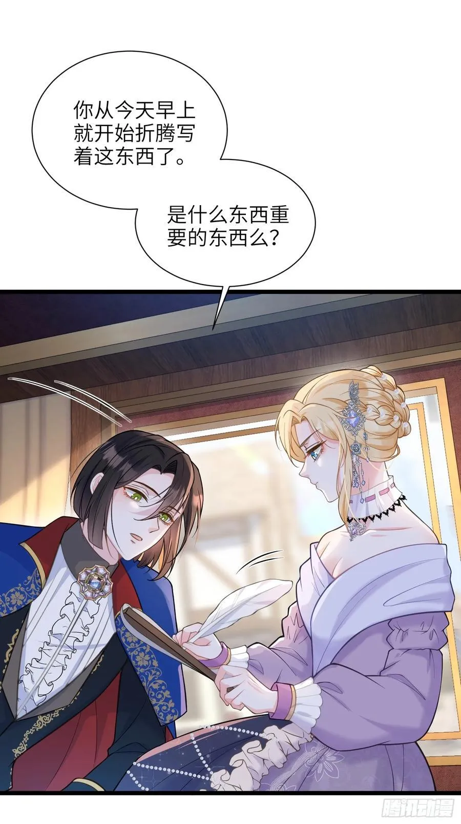 47 抵达王城34
