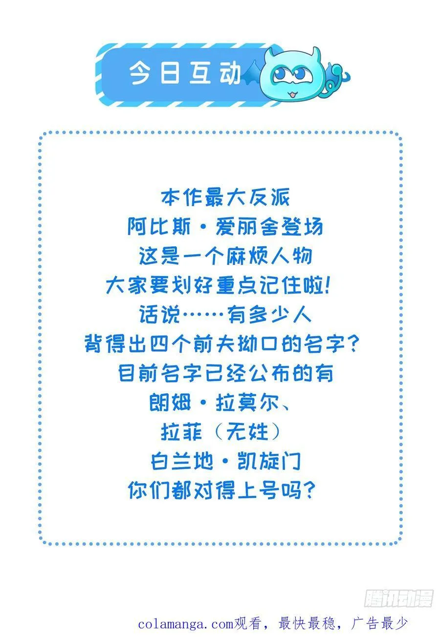 35 皇城的第二皇子58