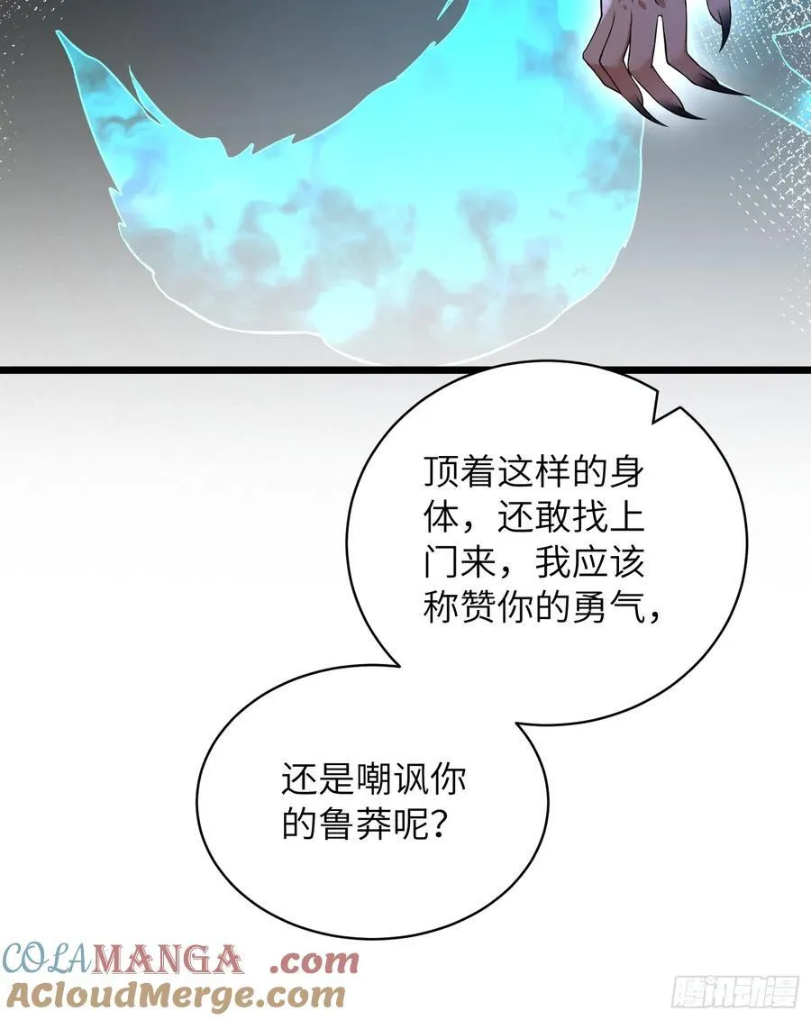 32 净化前夫们45