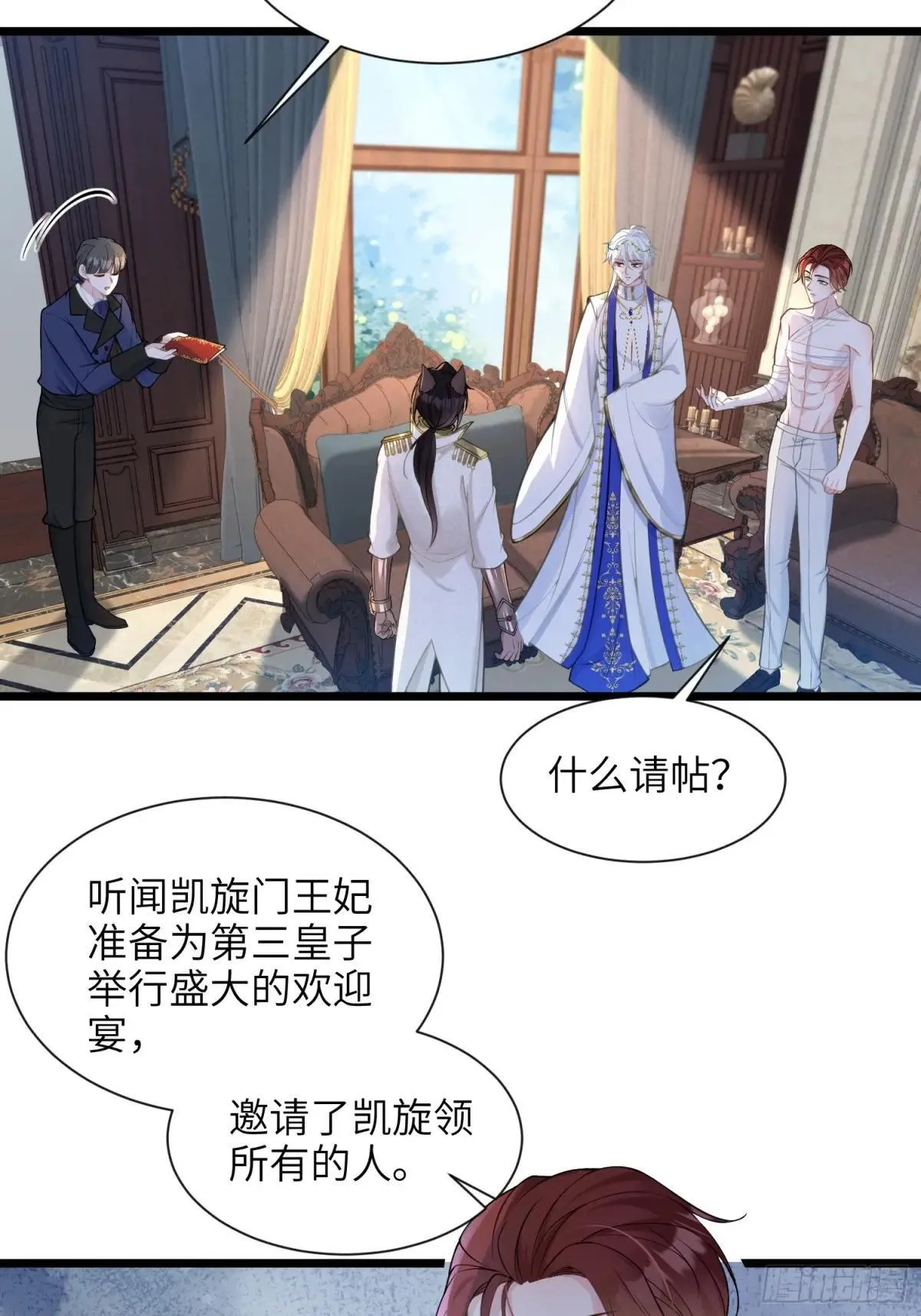 46 你愿意支持我吗39