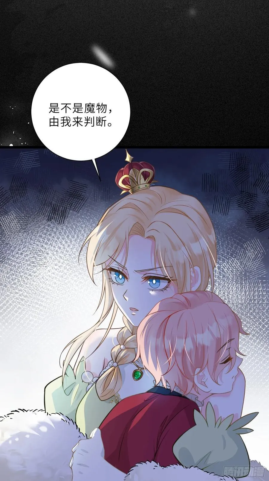 41 和前夫相认29