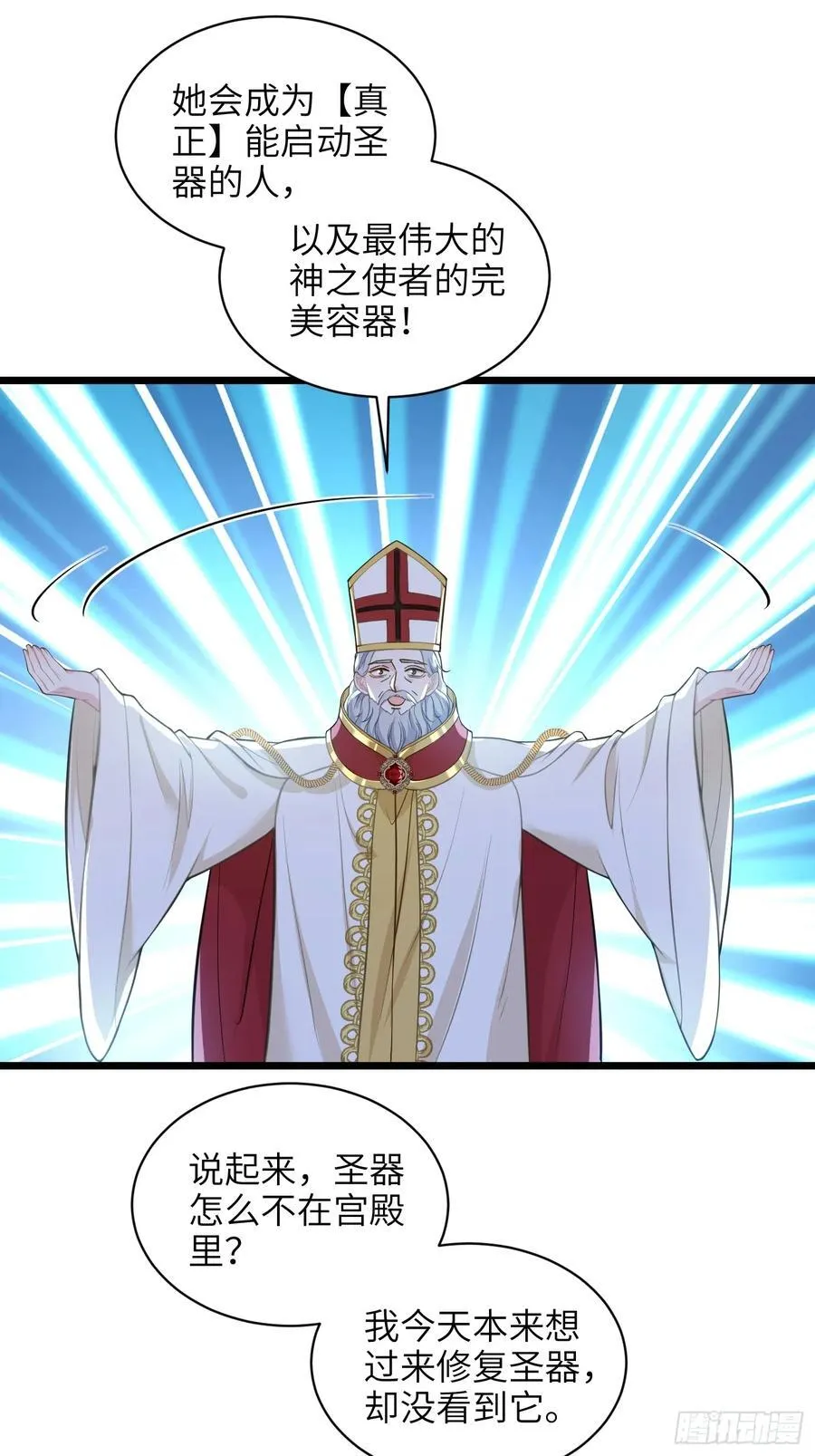 67 玛歌复活47