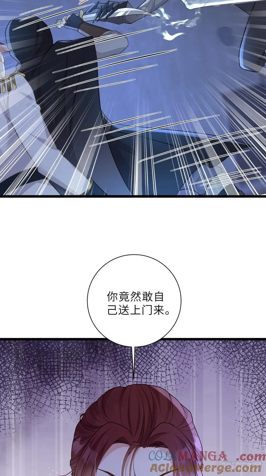 39 前夫是第三皇子？！15
