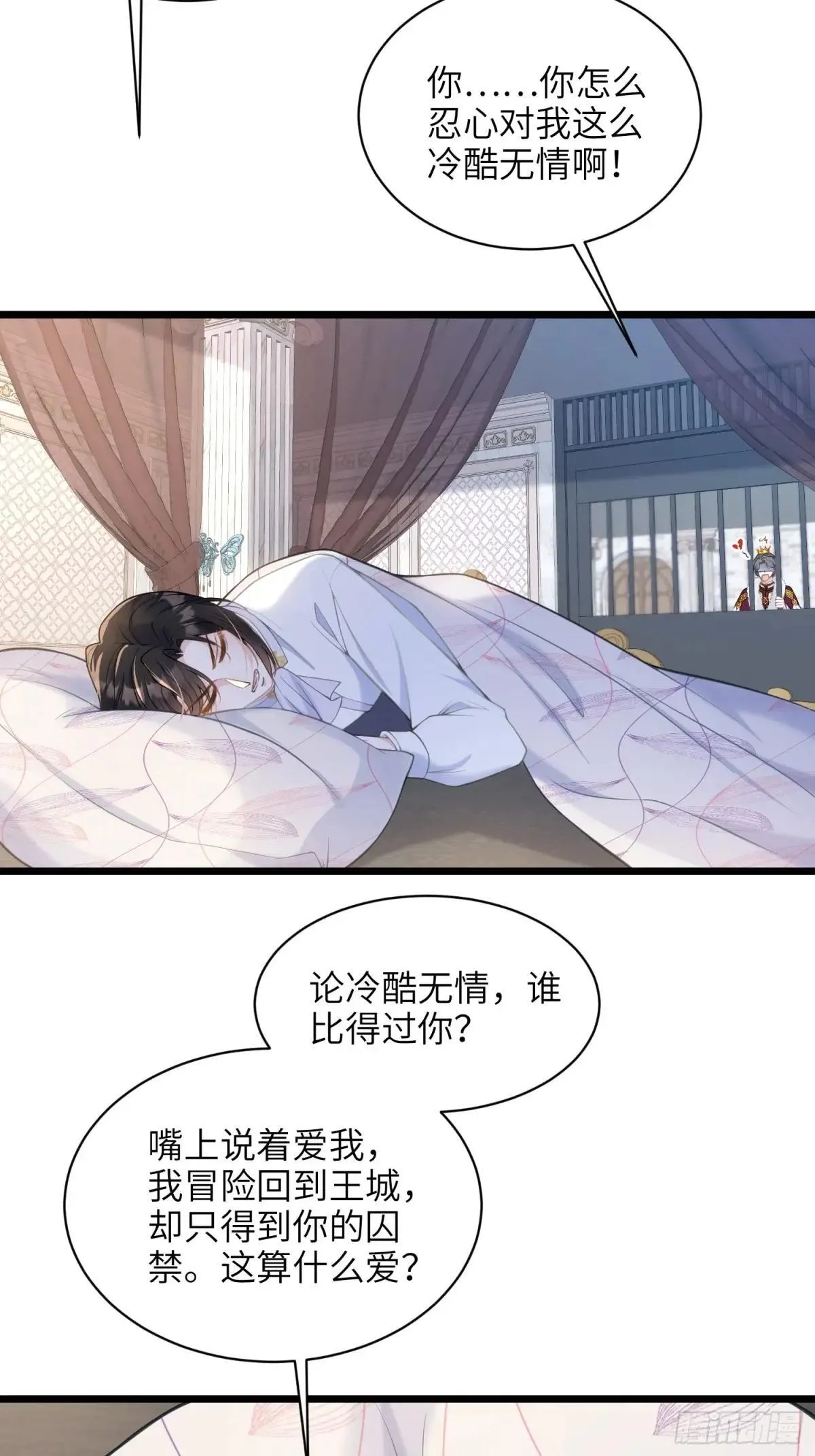 60 过去的秘密28