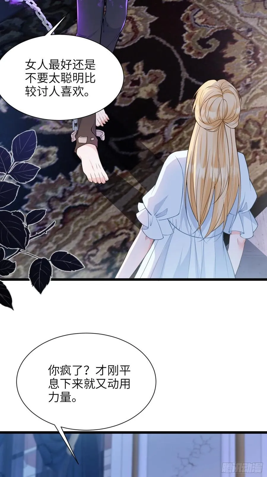 45 我热烈地爱着你22