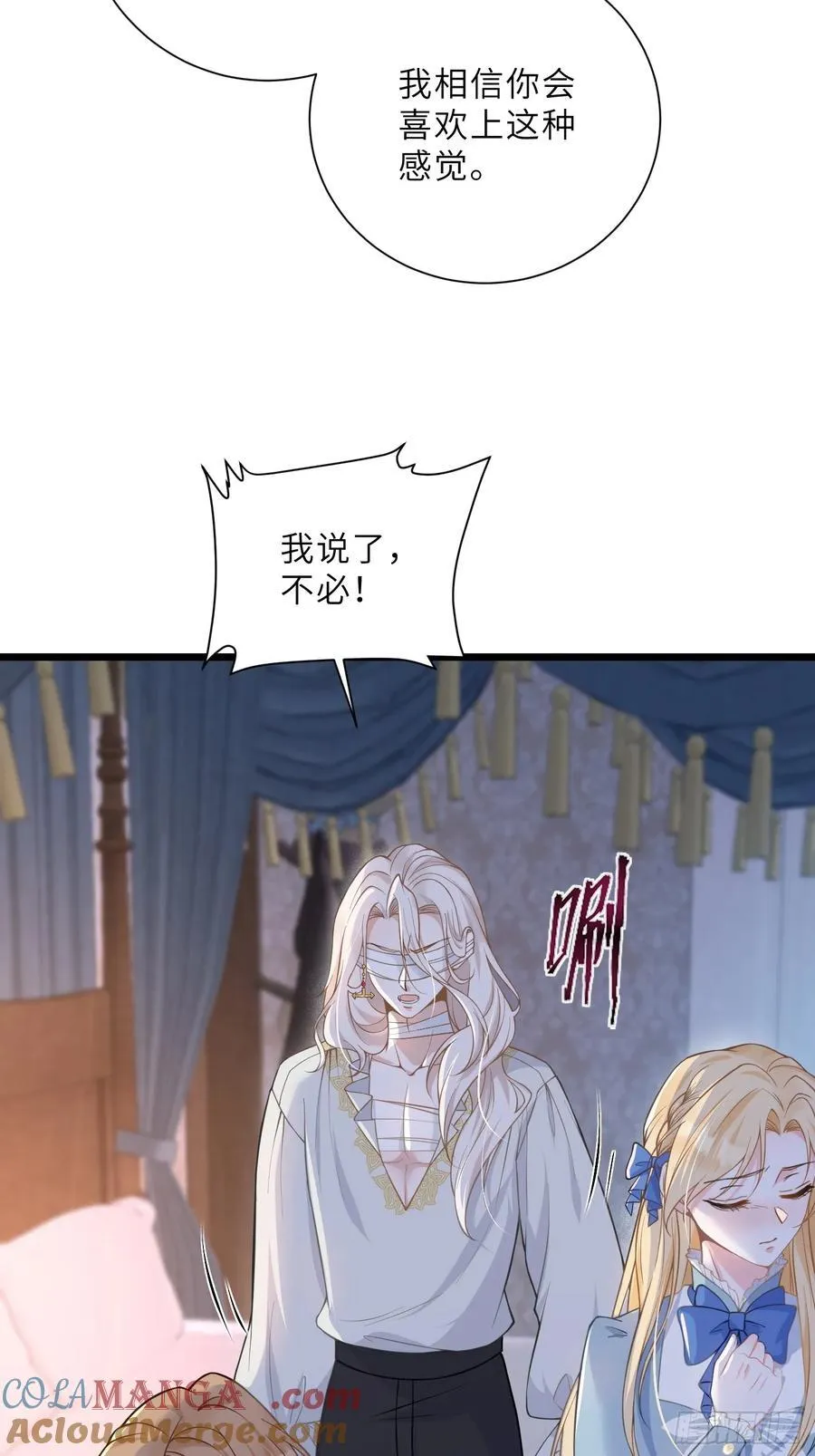 42 朗姆的过去48