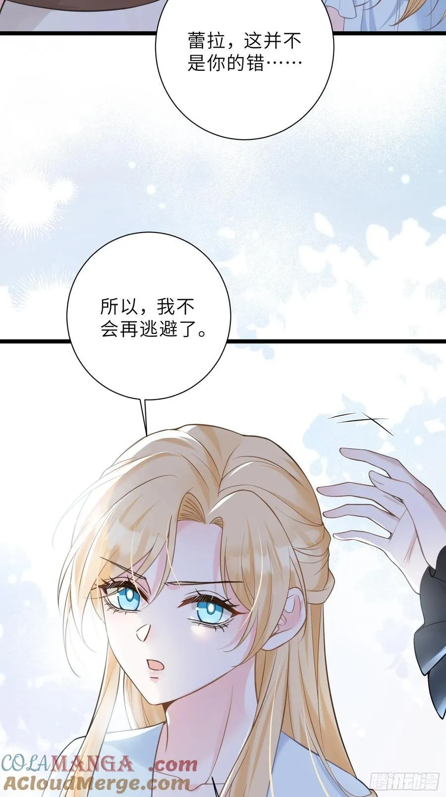 41 和前夫相认45