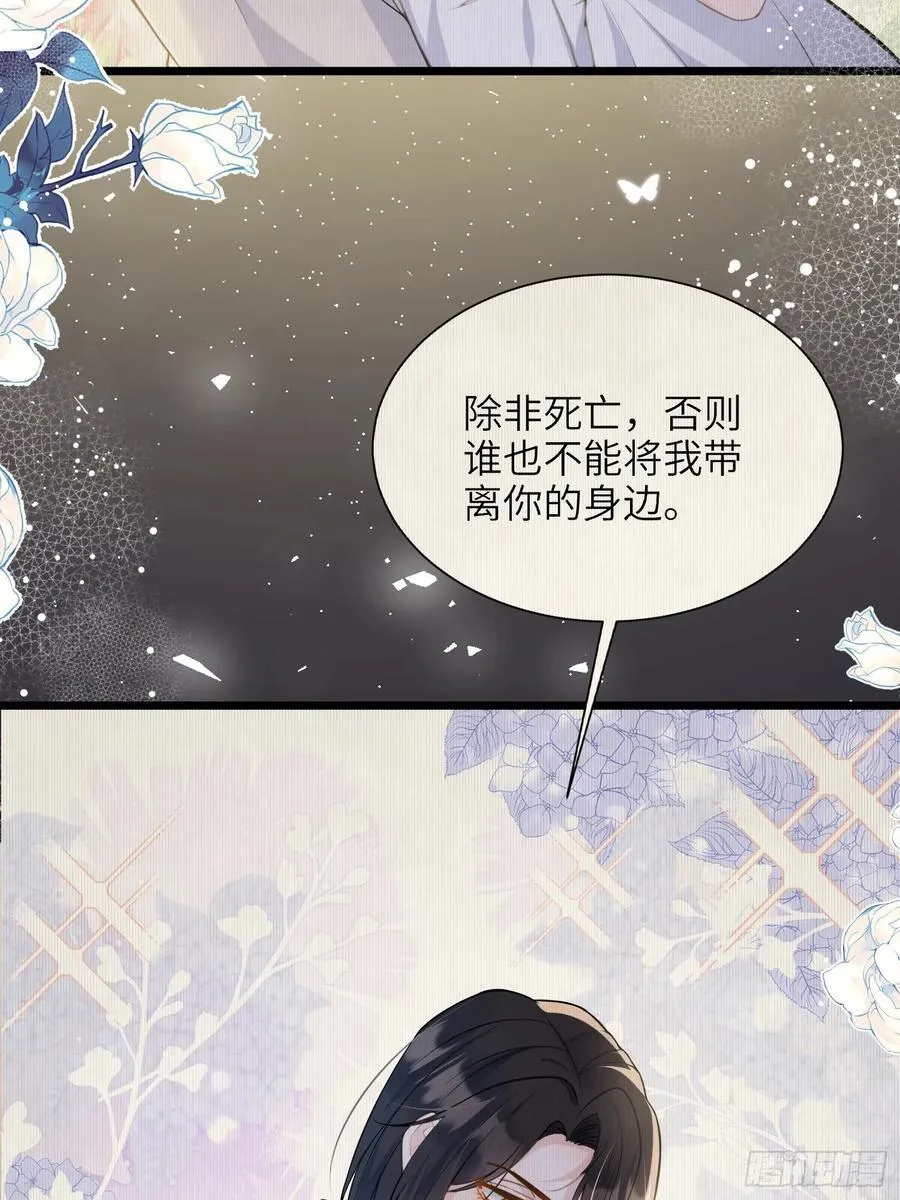 49 女神降临28