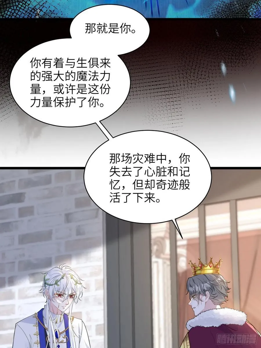 61 和我约会吧7