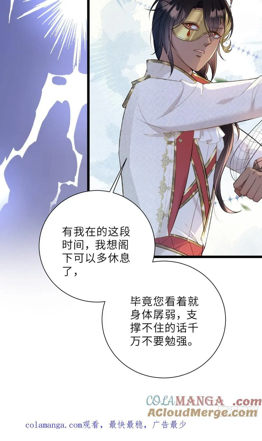 36 白兰地崩溃51