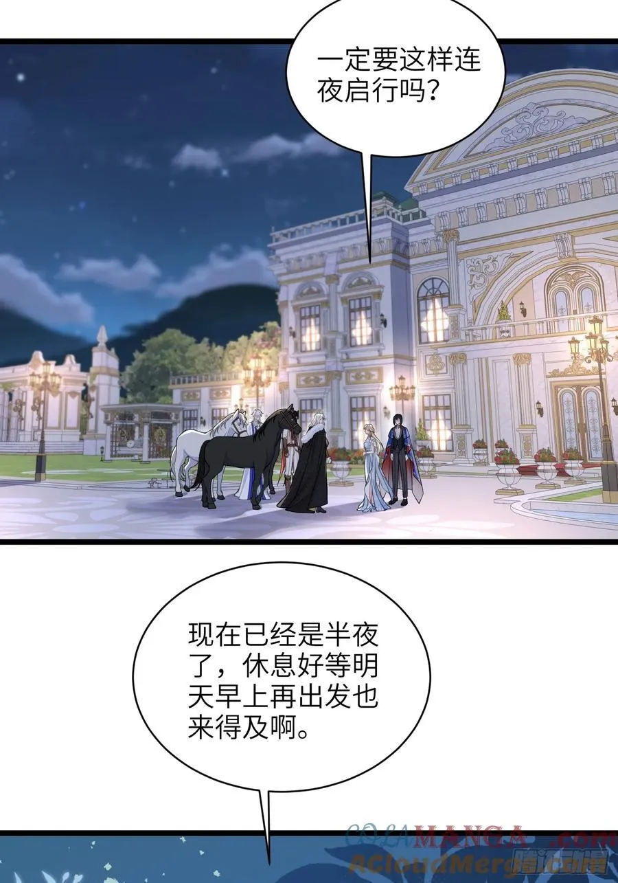 68 朗姆的道别15