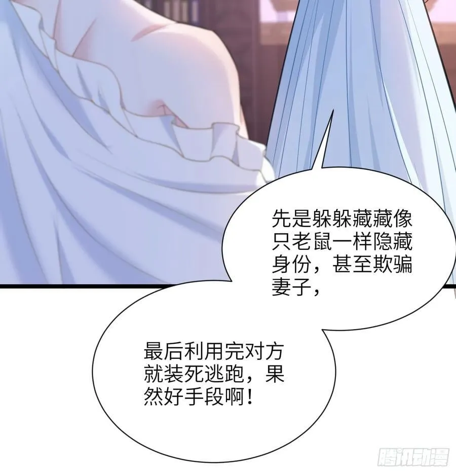 45 我热烈地爱着你20