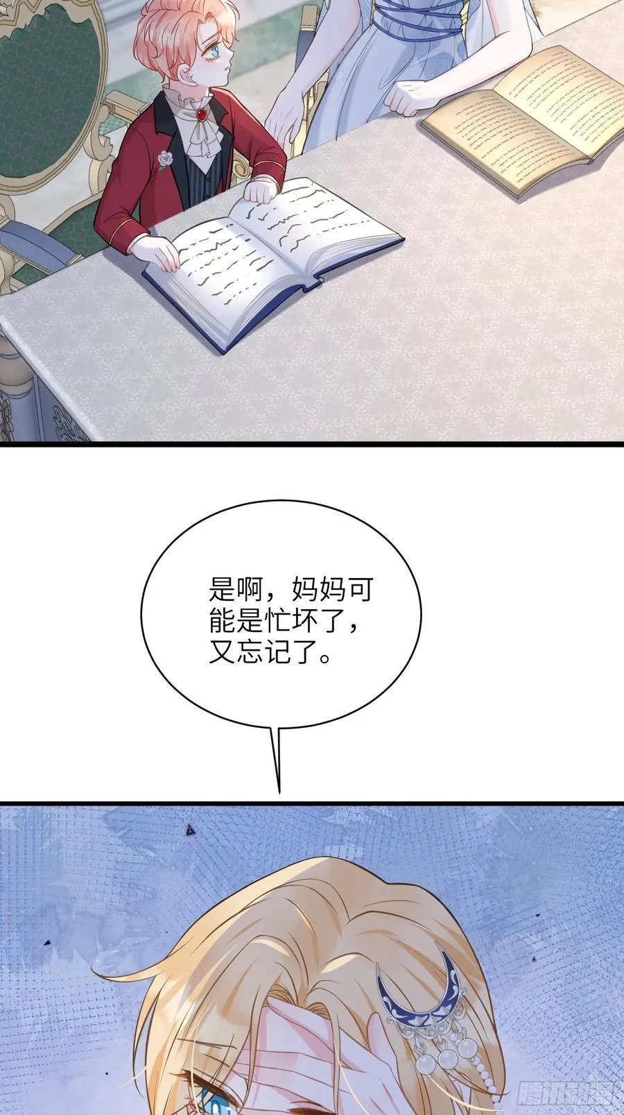 68 朗姆的道别46