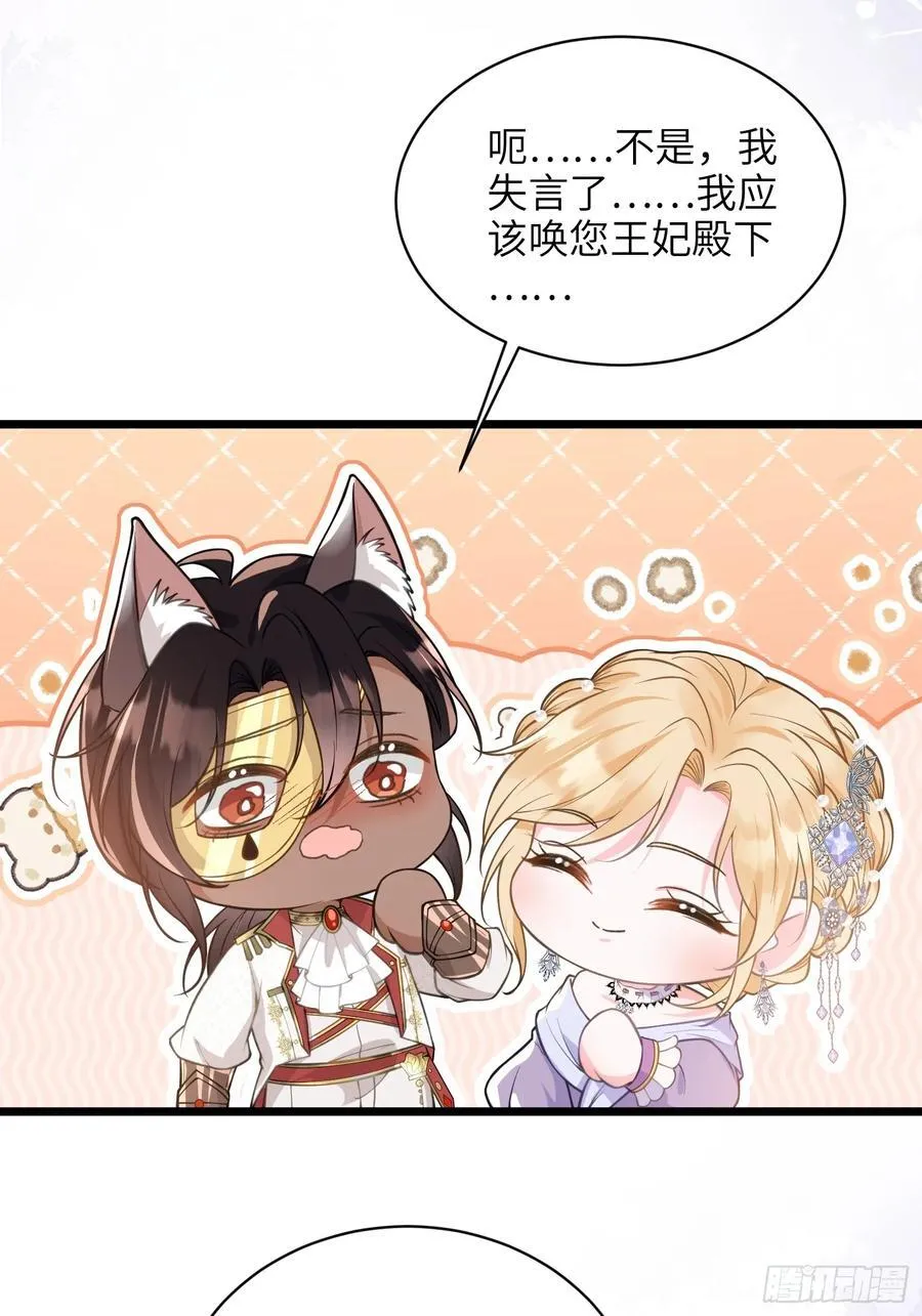 55 白兰地的心情22