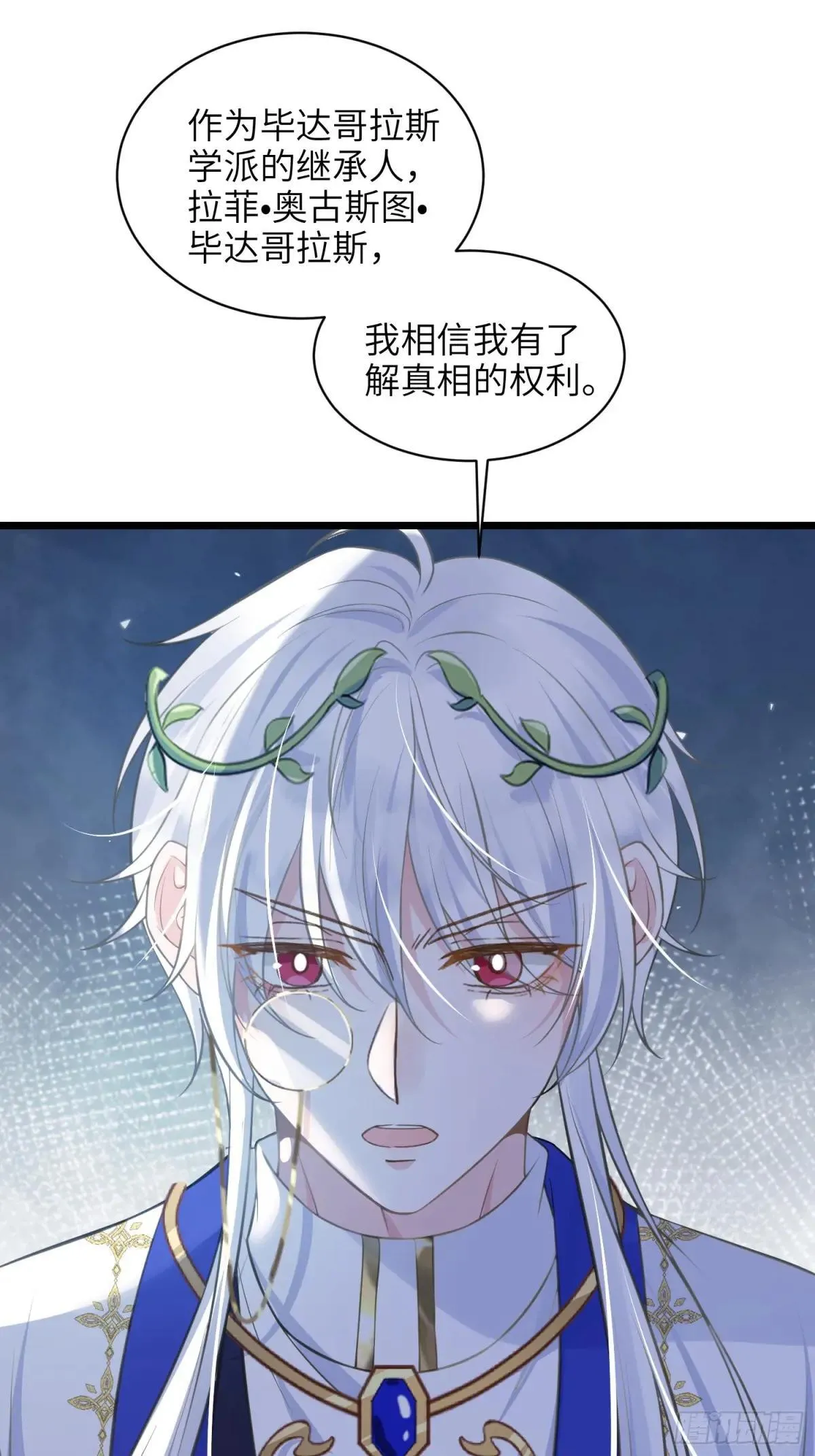 60 过去的秘密37