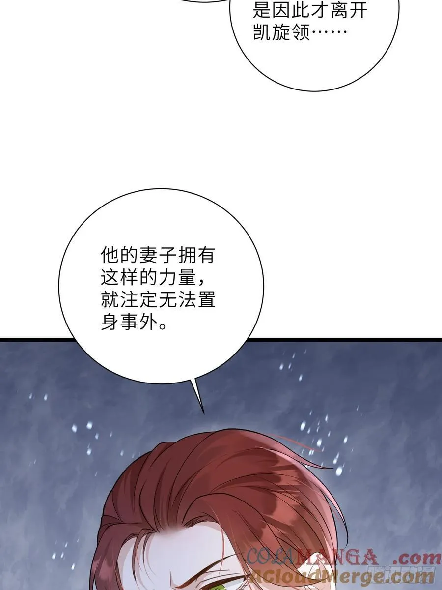 35 皇城的第二皇子39