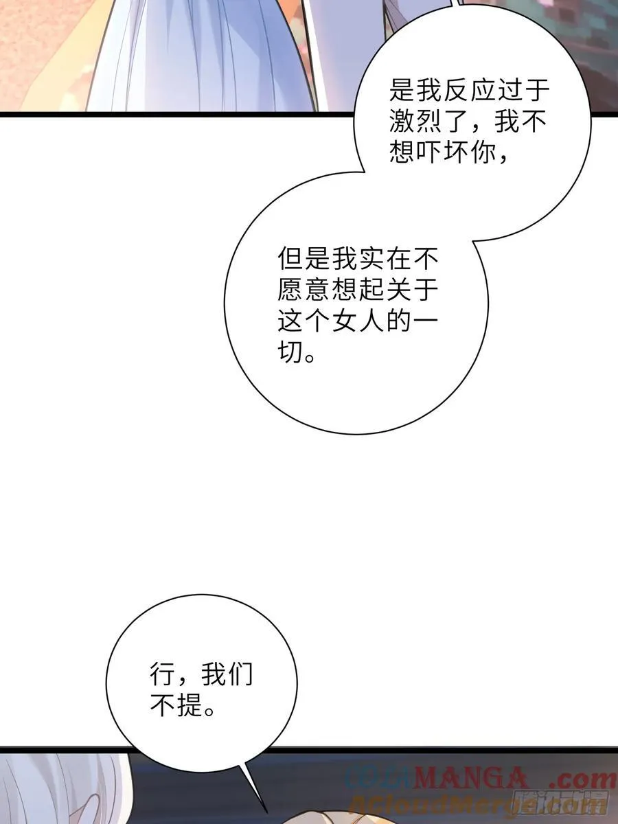 44 我等不及了15