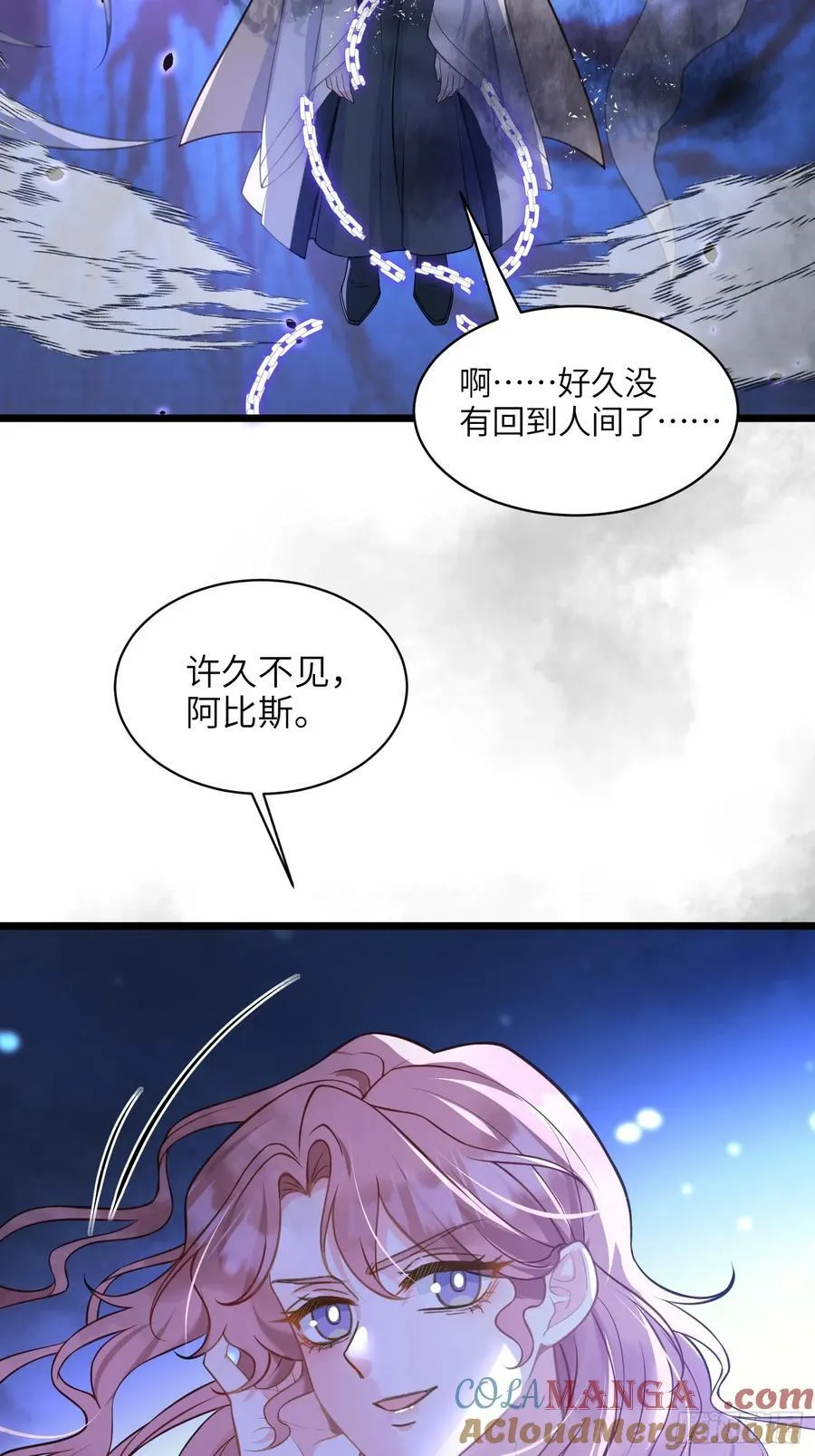 67 玛歌复活36