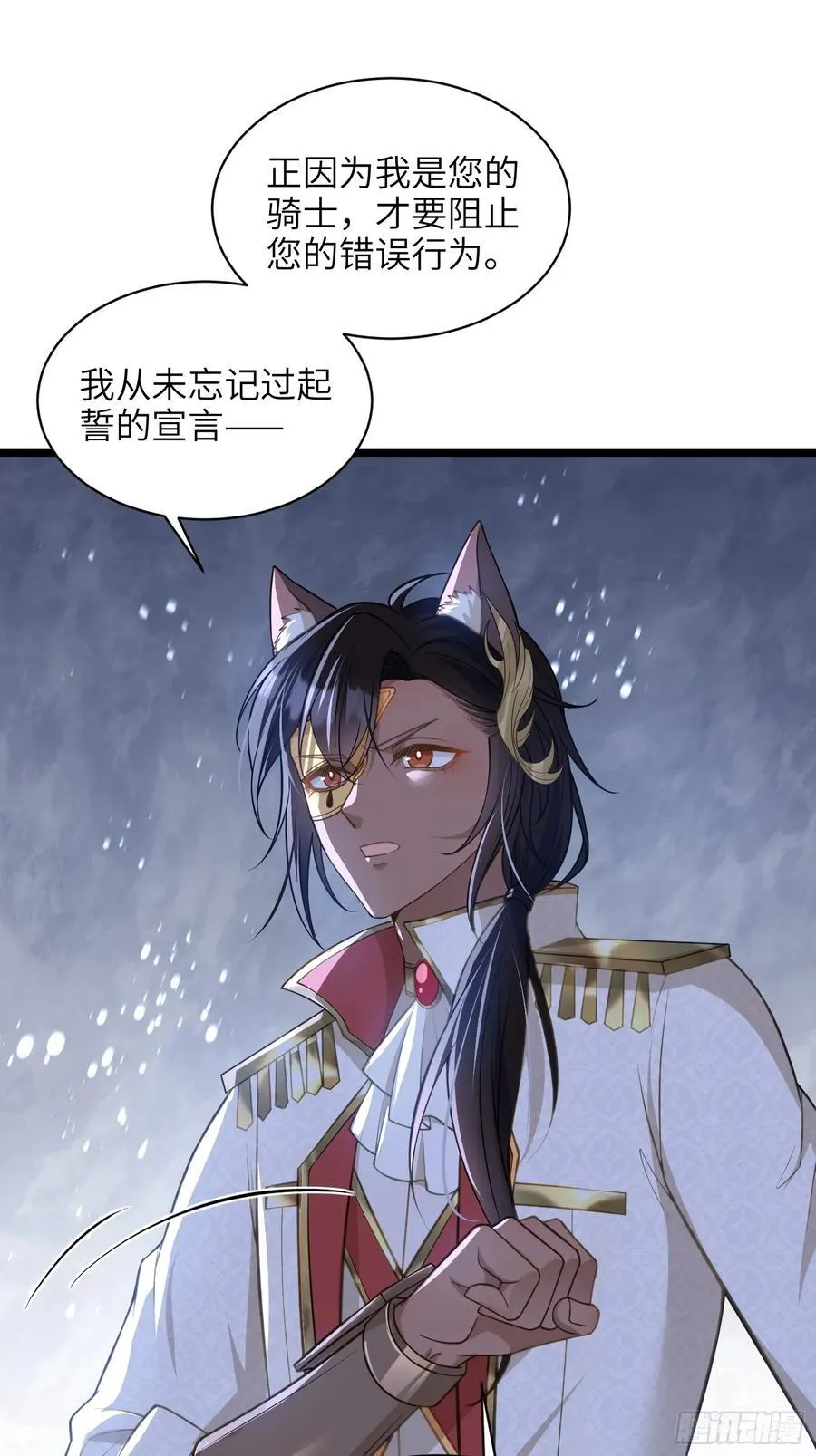 63 罗曼尼的小本本7