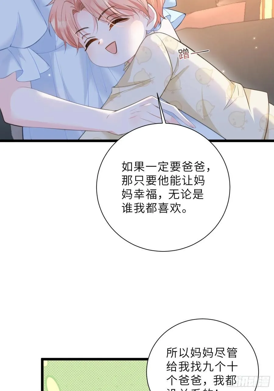 39 前夫是第三皇子？！31