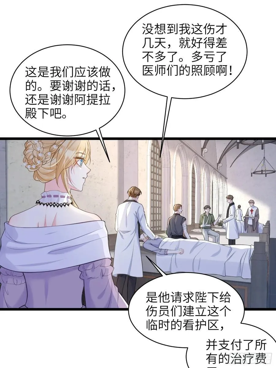 62 为我指引方向吧7