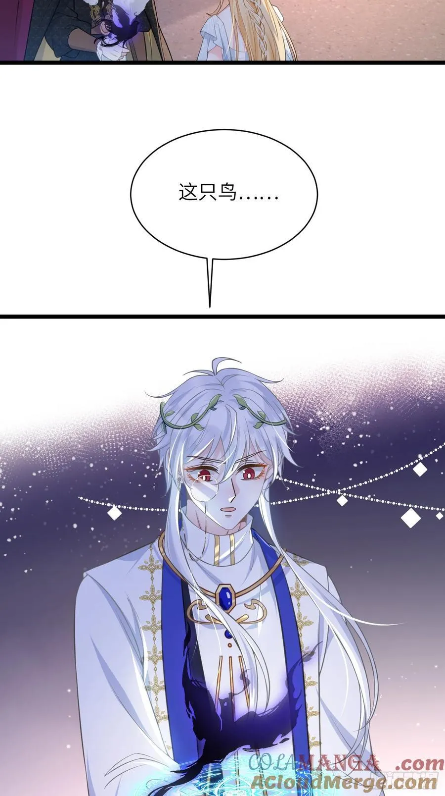 67 玛歌复活6