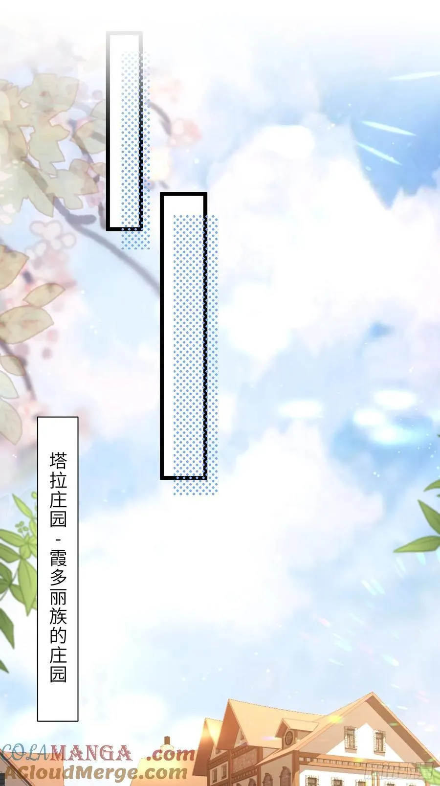 42 朗姆的过去9