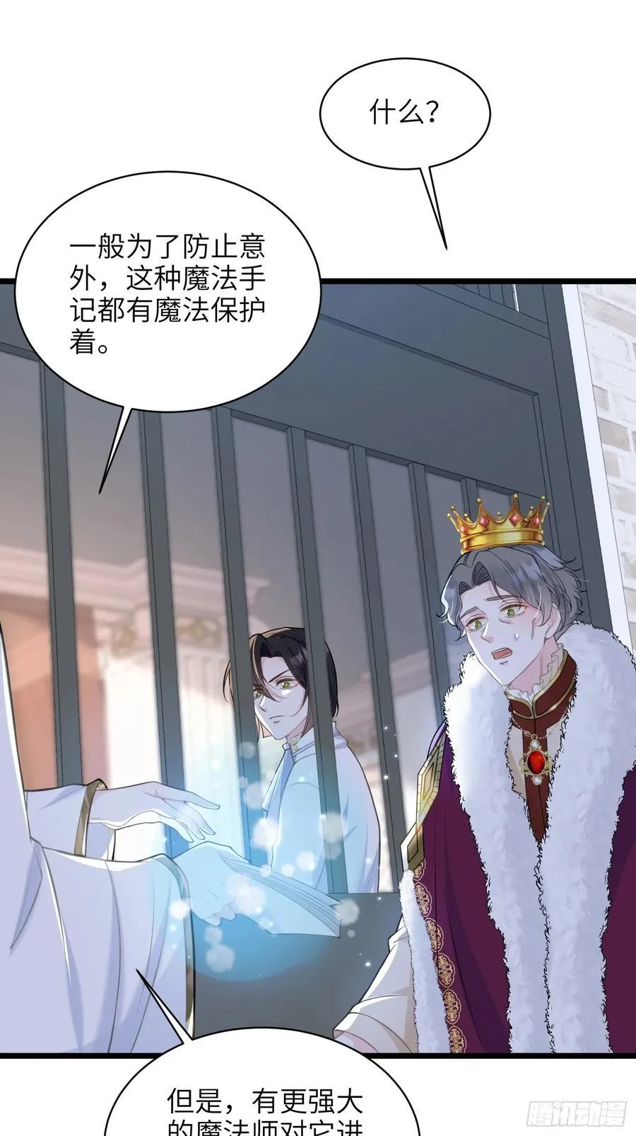 61 和我约会吧16