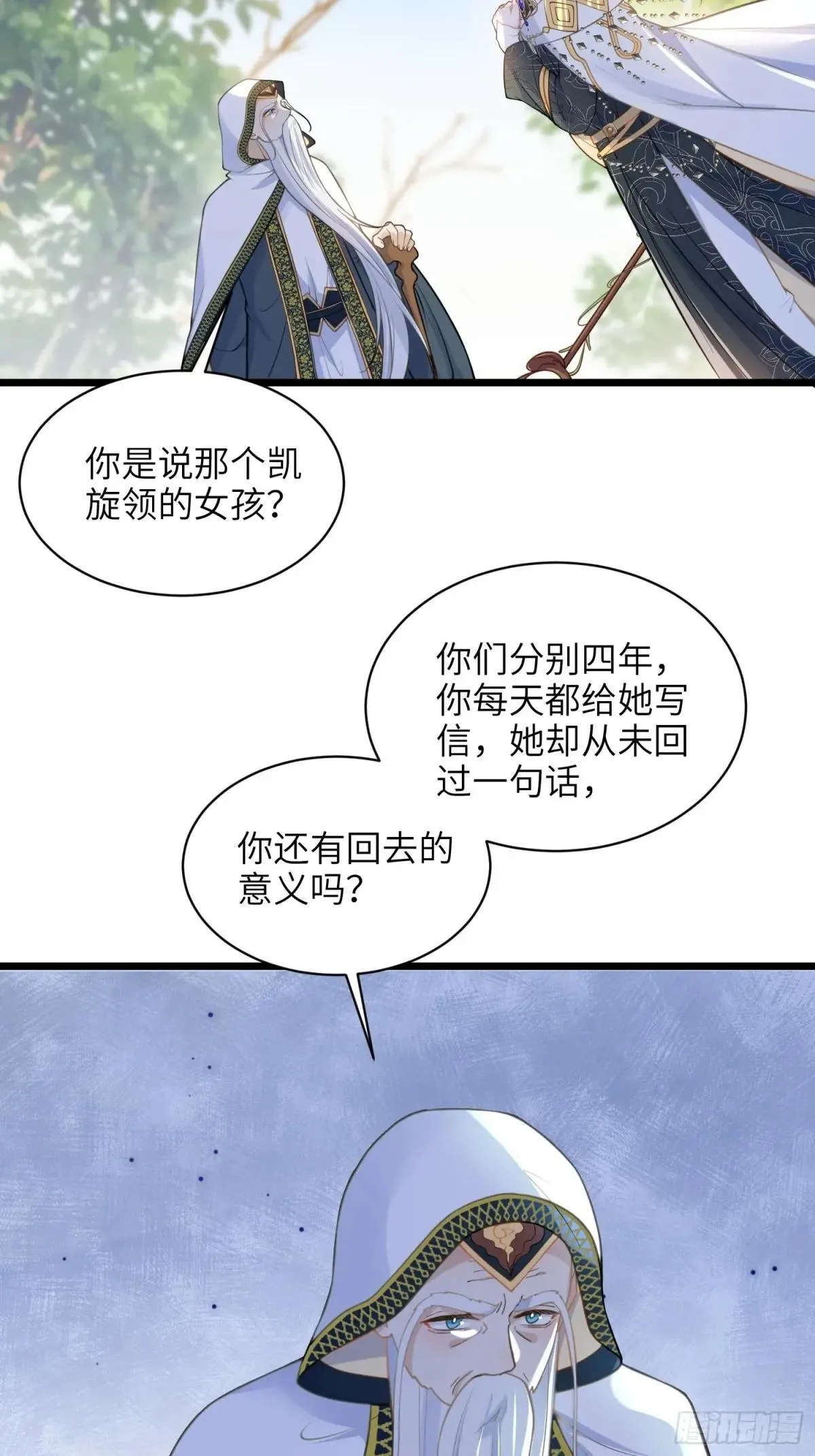 58 我爱她的一切18