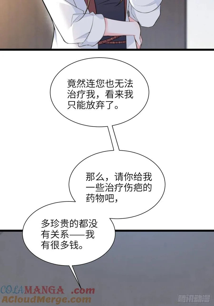 50 白兰地王子45