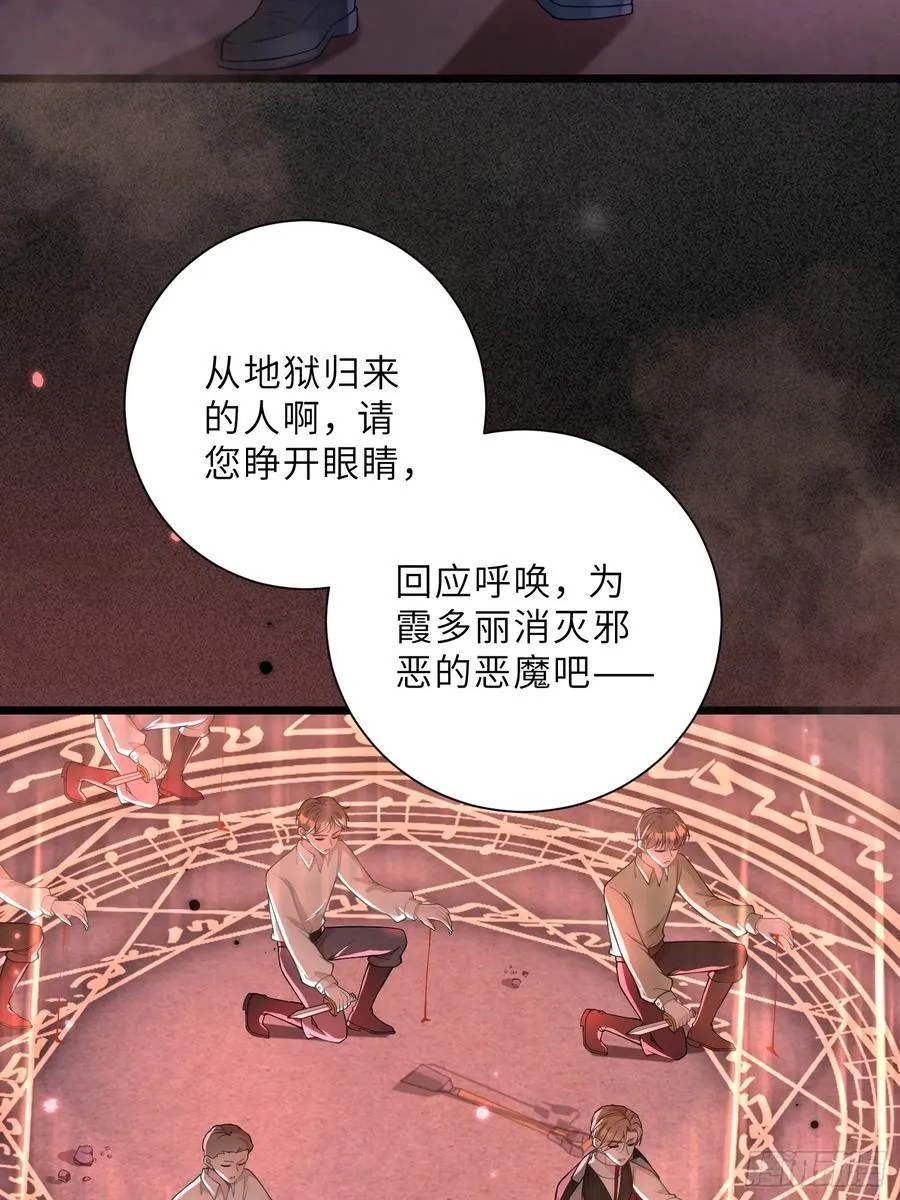 42 朗姆的过去5